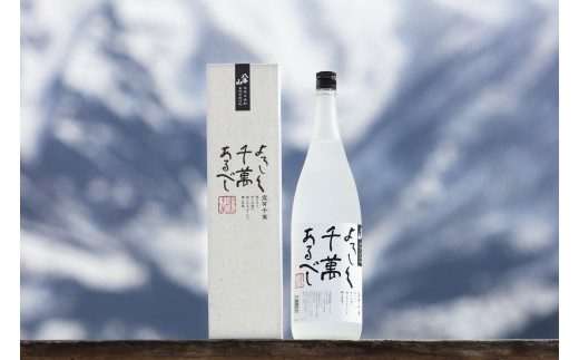 
八海山本格米焼酎「よろしく千萬あるべし」1800ml×1本
