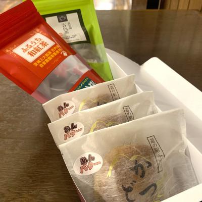 ふるさと納税 城里町 古内茶・和紅茶とかつどら3個セット【あんバター】