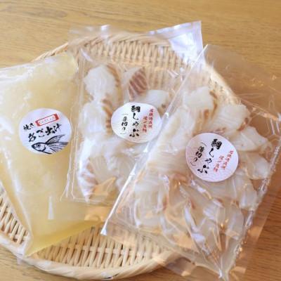 ふるさと納税 高浜町 鯛しゃぶ食べ比べセット　漁師のお母さん特製出汁付き!