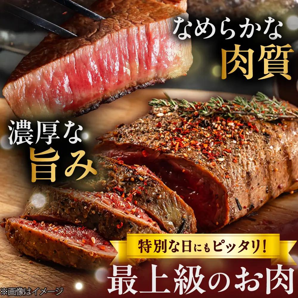 博多和牛 シャトーブリアン 200g×6枚 （計1.2kg）[BGBY046] シャトーブリアン ステーキ