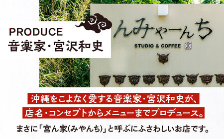 ハンバーグ 【有名音楽家がプロデュース】自家製ハンバーグ (8人前)  BCCX013 惣菜