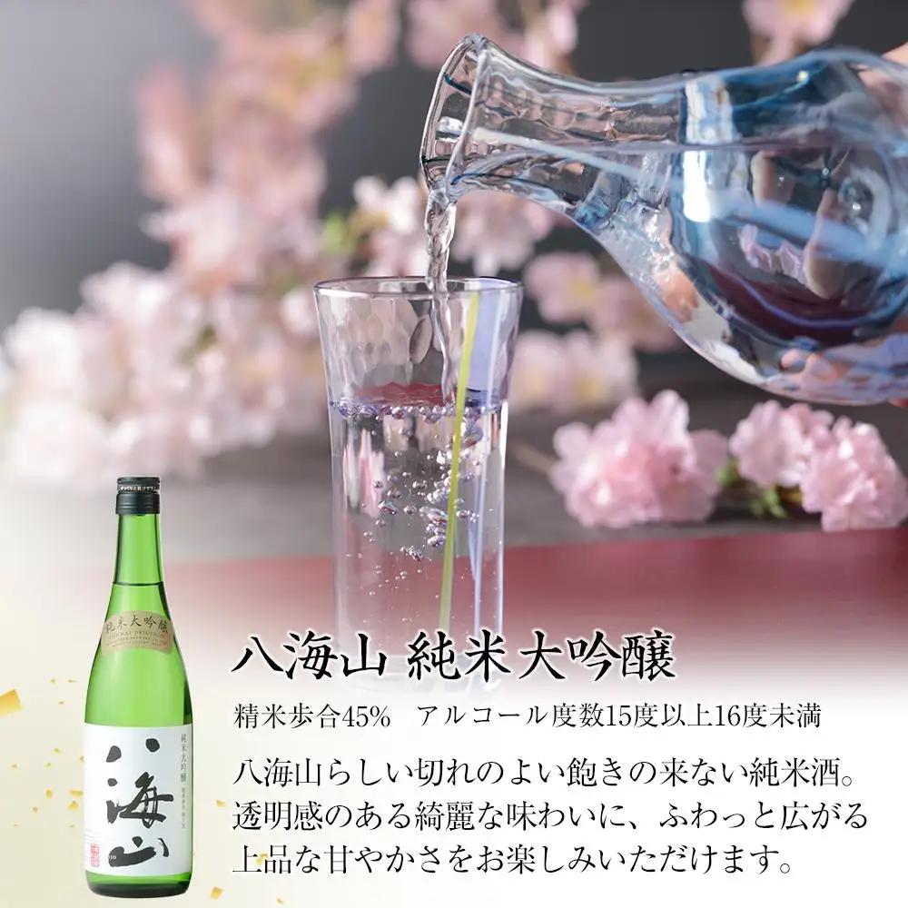 【ふるなびWEEK対象】日本酒 八海山・鶴齢・高千代 巻機720ml×3本セット | 八海山
