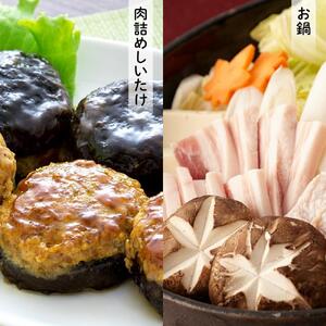 【有機】深山農園の 瀬戸内しいたけ ～肉厚で、大きく、ジューシー～400g