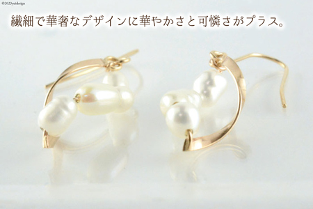 ピアス K10 淡水パール フックピアス 1ペア ジュエリーケース付き no.2909 [シエロ 山梨県 中央市 21470809] アクセサリー ジュエリー アクセ 淡水 パール ライスパール 真珠