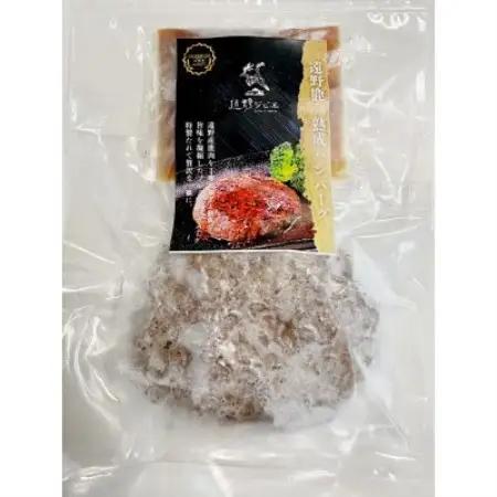 遠野鹿 ジビエハンバーグ　120g×1個 | 遠野ジビエの里【配送不可地域：離島】【1655058】