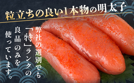 明太子 500g ×1個 薄皮 プチプチ 魚卵 海鮮 冷凍 ご飯のお供
