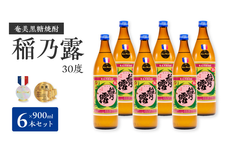 
■奄美黒糖焼酎 稲乃露30％（900ml）6本セット
