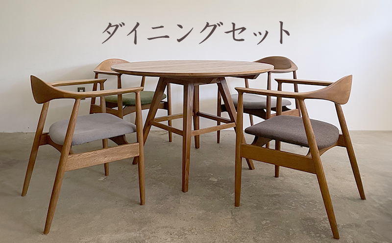 
            ダイニングセット(1)　インテリア 家具 木製 デザイン オリジナル 兵庫県 小野市
          