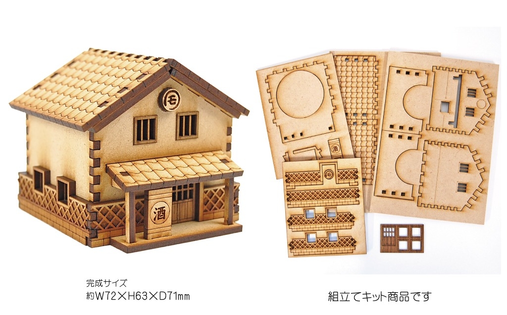 MDF製組み立てキット【Fセット】ジャパンシリーズ