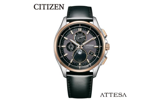 【CITIZEN】アテッサBY1004-17X