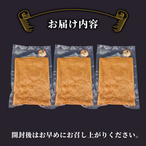 【 からすみ 】 からすみフレーク3袋