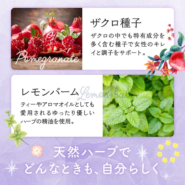 0011-101-01 チェストツリーサプリメント ルミエル 3袋 (3ヶ月)