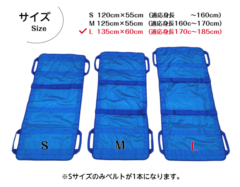 携帯型ナイロンメッシュ担架 「らくちんモック　Ｌサイズ」