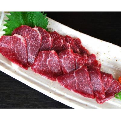 ふるさと納税 津奈木町 【熊本と畜】中トロ馬刺し 300g(津奈木町)