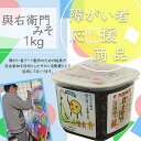 【ふるさと納税】豆味噌 愛知【障がい者応援商品】豆みそ 1kg みそ 【扶桑町】