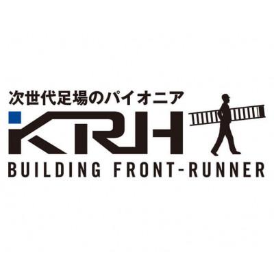 ふるさと納税 輪之内町 KRH　足場　踏板2504　KSD-2504 |  | 01