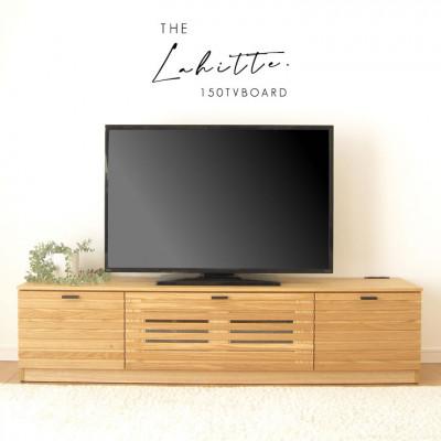 ふるさと納税 大川市 大川家具 150幅 TVボード ルーバー 格子(オーク)