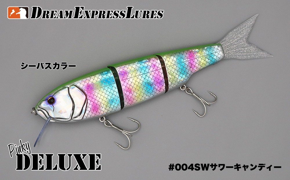 
            ピンキーデラックスSW #004サワーキャンディー〈ルアー 釣り フィッシング〉  d3024
          