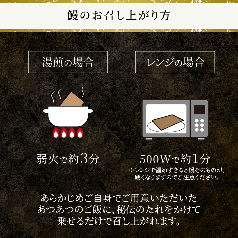 冷凍 活〆 鰻蒲焼き2人前・とろろ汁1個・自然薯100％とろろ汁1個セット [sf095-003]