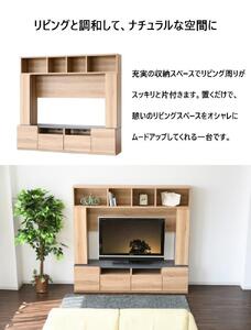 大容量収納180cmテレビ台