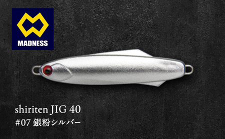 ルアー シリテンジグ40 銀粉シルバー 鮎 ルアー