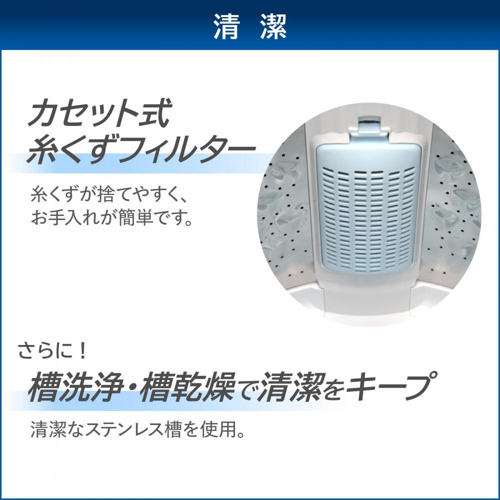 東芝　洗濯機【標準設置費込み】　全自動洗濯機4.5kg　AW-45GA4(W)
