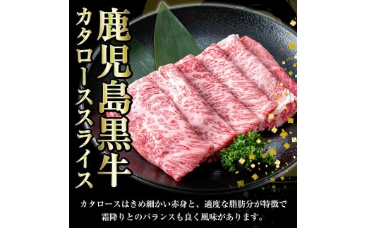 新登場 鹿児島県産 黒毛和牛 牛肉 すき焼き肉 しゃぶしゃぶ肉 300g×4 小分け パック 計1.2kg 5等級 日本一 すき焼き用牛肉 牛すき 牛しゃぶ しゃぶ肉 冷凍 すきやき すき焼き肉 カタ