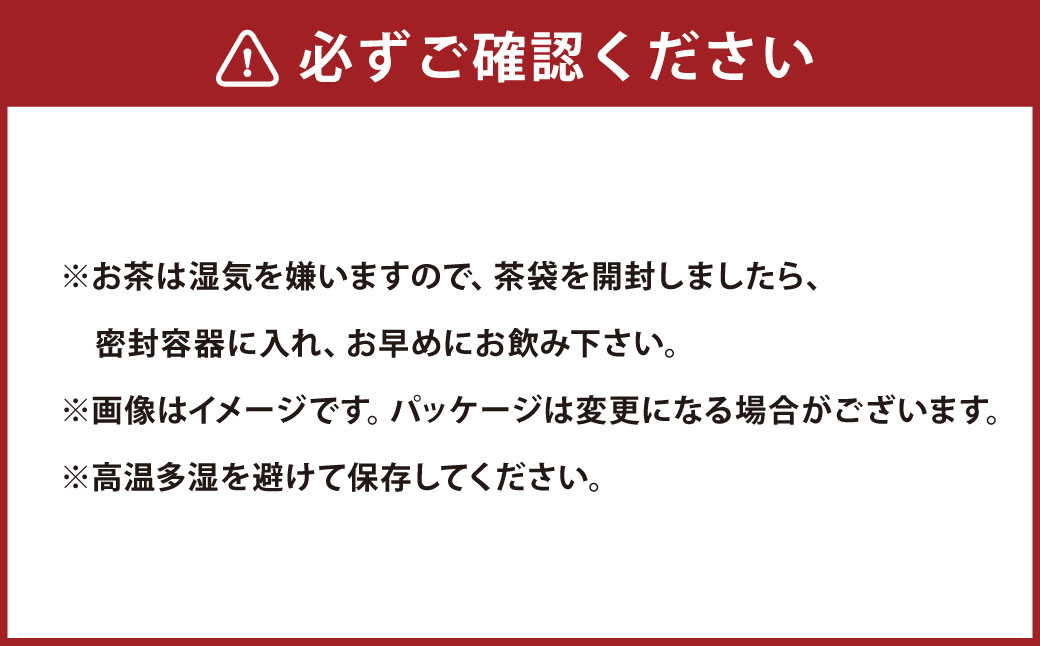 手揉み茶 セット 計135g 15g×9袋 【緑茶 茶葉】