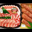 【ふるさと納税】2. こだわりポーク　しゃぶしゃぶセット／豚肉 しゃぶしゃぶ用 豚つくね