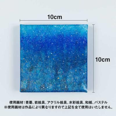 ふるさと納税 糸島市 絵画作品 (原画) 糸島市/yaccka [ACN006] |  | 01