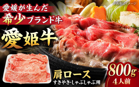 【年内発送】【冷凍】牛肉 肩ロース [AGCC018] 牛肉しゃぶしゃぶ牛肉しゃぶしゃぶ牛肉しゃぶしゃぶ牛肉しゃぶしゃぶ牛肉しゃぶしゃぶ