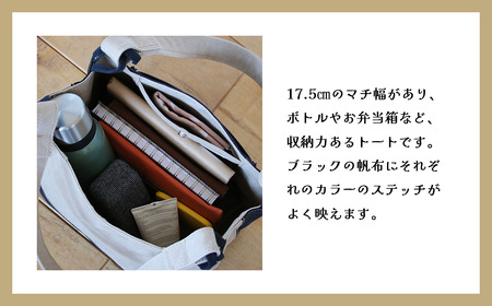 須田帆布　ステキトート（ベージュ）【 バッグ 茨城県 ﾄｰﾄﾊﾞｯｸﾞ つくば市 ﾄｰﾄﾊﾞｯｸﾞ 帆布トートバッグ ﾄｰﾄﾊﾞｯｸﾞ 日本製ﾊﾞｯｸﾞ 帆布ﾊﾞｯｸﾞ トートバッグ トートバッグ 】