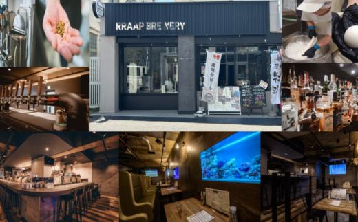 ビール クラフトビール ラガー 湘南台ラガー 330ml×4本 beer LAGER 麦酒 びーる 地ビール 酒 craft beer クラフト ご当地 家飲み 醸造所 直送 おすすめ 人気 お取り寄