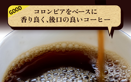 自家焙煎珈琲（すわんブレンド）100g×2袋｜100g 200g コーヒー コーヒー豆 コーヒー粉 キャンプ アウトドア 焙煎 ブレンド ぶれんど コロンビア 諏訪 長野県