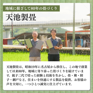 【120056】畳ベンチ 180cm×40cm×40cm