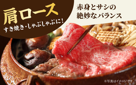 【2度の農林水産大臣賞】佐賀牛 肩ロース スライス 300g【田中畜産牛肉店】佐賀牛 牛肉 黒毛和牛 佐賀牛 牛肉 霜降り 佐賀牛 牛肉 しゃぶしゃぶ 佐賀牛 牛肉 すき焼き 佐賀牛 牛肉 肩ロース 