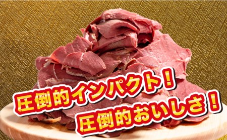 【訳あり】 ジビエ 鹿肉 ももハム 3kg ジビエ BM