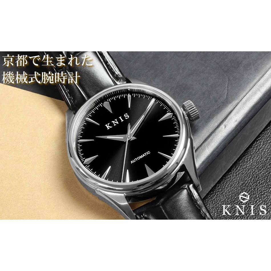 【ふるさと納税】【KNIS KYOTO】サンレイダイアル 日本製 自動巻き 腕時計 革ベルト レザー | 京都発 腕時計 ブランド おしゃれ 人気 おすすめ ウォッチ 時計 高級 ファッション お取り寄せ 通販 ニス