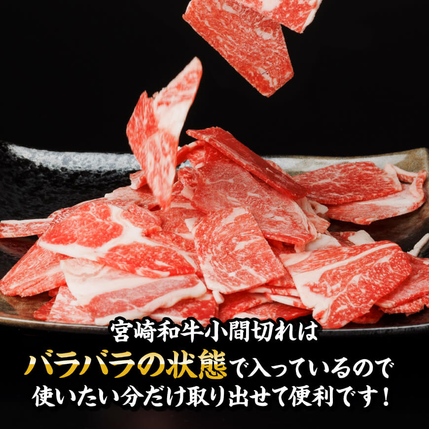 【訳あり定期便】宮崎和牛と宮崎県産豚肉6ヶ月定期便　肉牛牛肉ロースステーキロースしゃぶしゃぶウデスライス小間切れウデ焼肉牛肉黒毛和牛豚肉ミヤチク全6回定期便牛肉送料無料牛肉 [D0673t6]