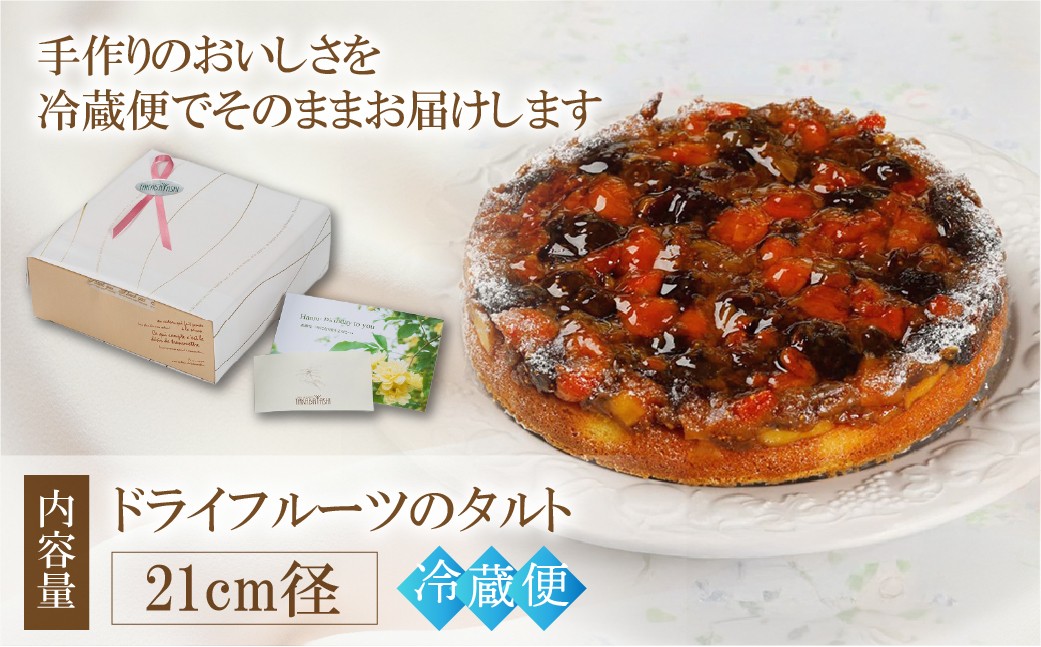 ギフトとしても対応可能です