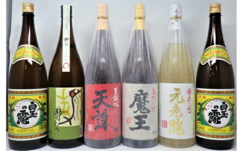 【ふるさと納税】No.5033-3【魔王】入り焼酎6本セット C（一升瓶）