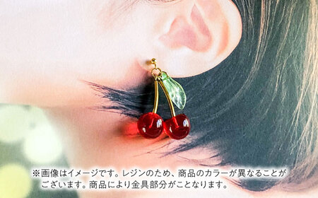 【レッド】 さくらんぼ ノンホール ピアス[AECR017]