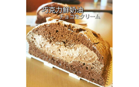 台湾カステラ 小分け 1フレーバー 8カット 生クリーム チョコ生クリーム アールグレイ生クリーム 計24カット｜台湾カステラ カステラ 生クリーム カステラ カステラ カステラ