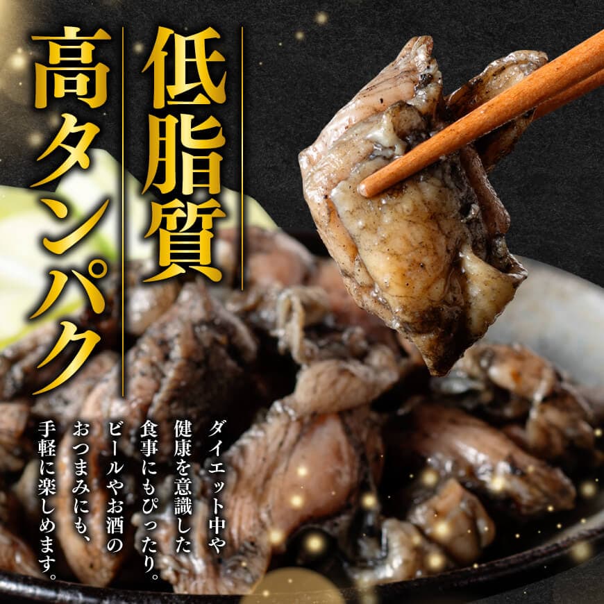 【無添加】宮崎名物！炭火焼4種食べ比べ計660g（110g×6パック） 【 国産 九州産 宮崎県産 肉 鶏肉 もも むね セセリ ハラミ 宮崎名物 炭火焼き鳥 郷土料理 】[C00809]