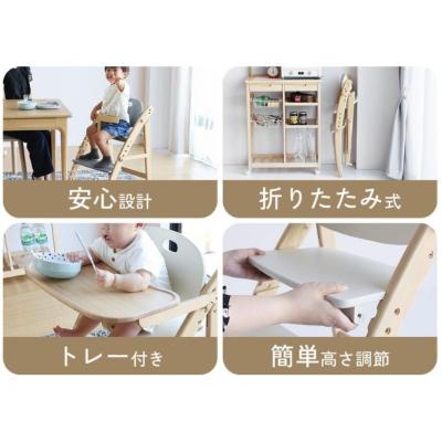 ふるさと納税 加西市 フォールディングハイチェア フレディ アイボリー 食事用 チェア 椅子 [No5698-2641] |  | 01
