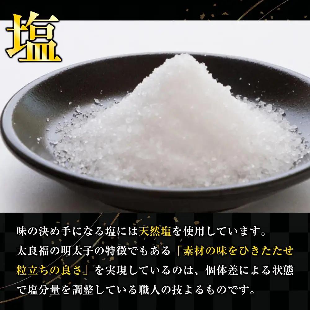 明太子 訳あり 辛子明太子 並切 1.6kg（400g×4箱）太良福 | 明太子 訳あり 辛子明太子 めんたいこ 無着色 切れ子 切子 理由あり 冷凍 冷凍食品 家庭用 明太 海鮮 大容量 小分け 魚