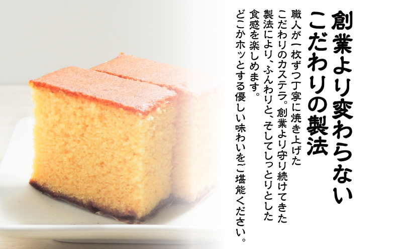 カステラ 1kg 500g 2斤 セット 大容量 本格 和菓子 お中元 ギフト 贈答用 にも おすすめ 常温 【北海道･沖縄･離島・東北への配送不可】