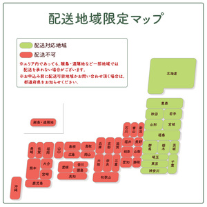【配達地域限定】『冷蔵』朝茹で直送毛ガニ350g前後×6杯【520022】