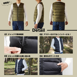 高品質 ダウンベスト（薄手）880フィルパワー メンズ 日本製 Mind 羽毛 Lサイズ オリーブ