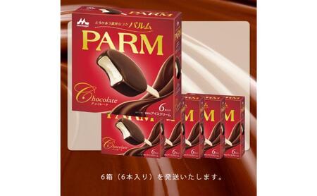 104.【定期便3ケ月】PARM(パルム)チョコレート(マルチ)6本入 6箱 計36本